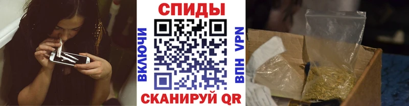Бутират Butirat  mega   Котовск 