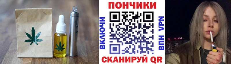 сколько стоит  ОМГ ОМГ рабочий сайт  Cannafood конопля  Котовск 