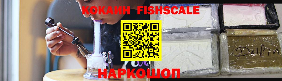 Cocaine Эквадор  COCAIN  Котовск  КОКАИН Columbia 