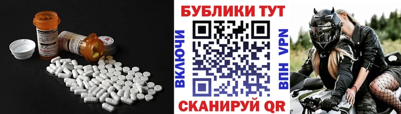 мориарти официальный сайт  Котовск  ЭКСТАЗИ XTC  наркотики 