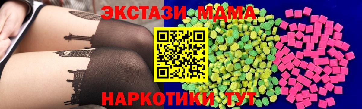 ЭКСТАЗИ бентли  Ecstasy  Котовск 