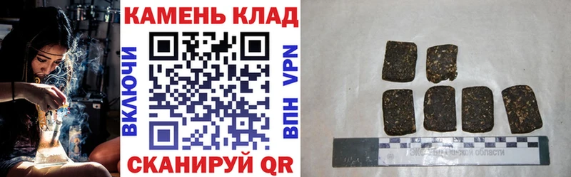 ГАШИШ hashish Котовск