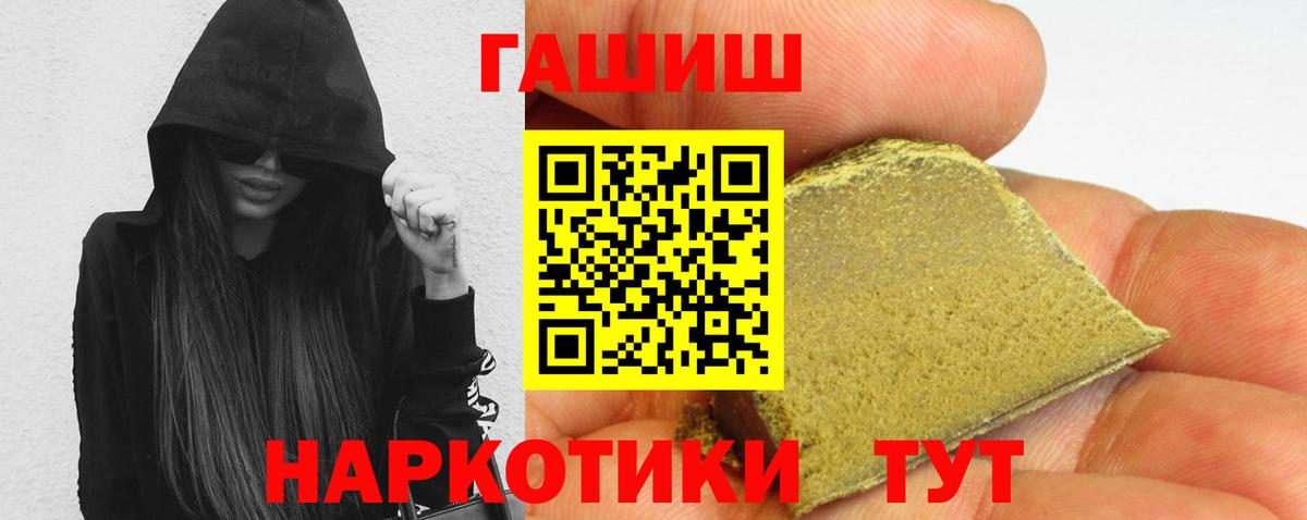 Молли  Мефедрон  MDMA  Марихуана  Вход с VPN  Купить наркотик  Плюхи  Котовск  COCAIN  Каннабис  Мяу-Мяу 