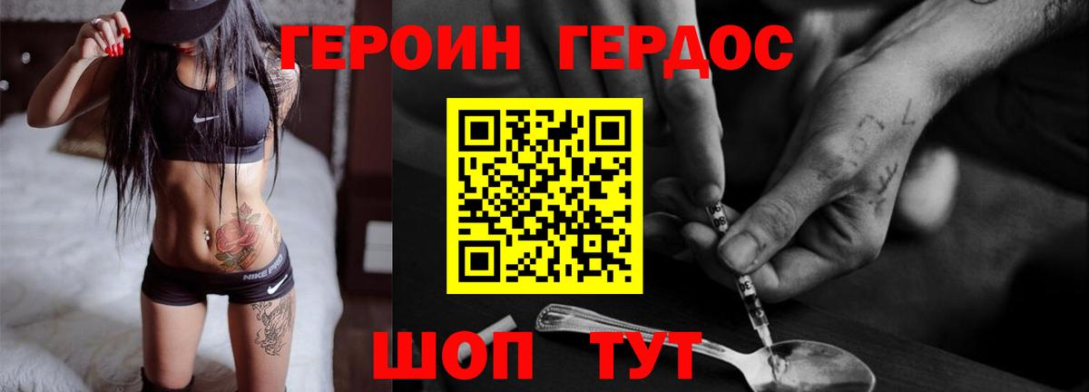 Каннабис  ГАШ  КЕТАМИН  Alpha PVP СК кристаллы  Кокаин  MDMA  Мефедрон кристаллы  Котовск  Бошки Шишки  ГАШИШ 