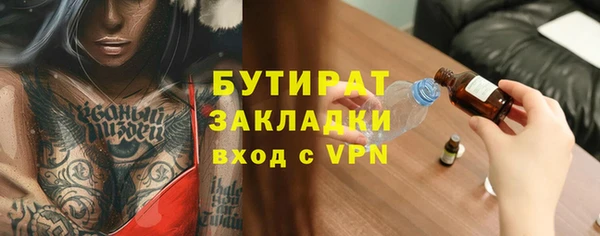 mdpv Новозыбков
