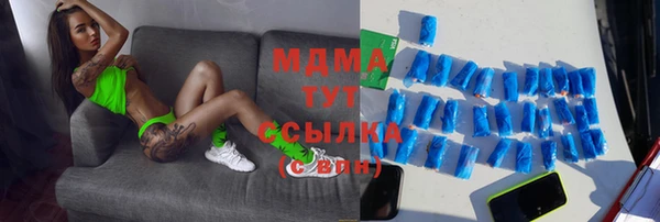 амф Новодвинск