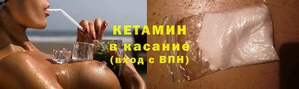 mdpv Новозыбков
