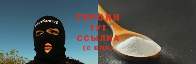 бутик Нея