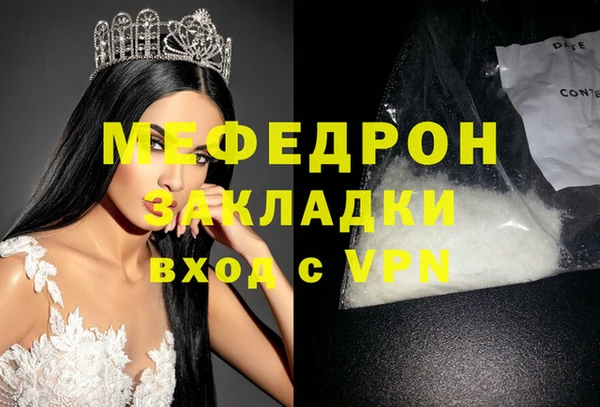 spice Нефтегорск