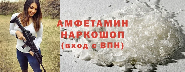 скорость mdpv Новокубанск