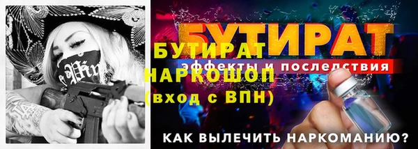 амф Новодвинск