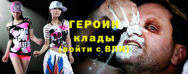 mdpv Новозыбков