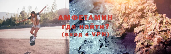 скорость mdpv Новокубанск
