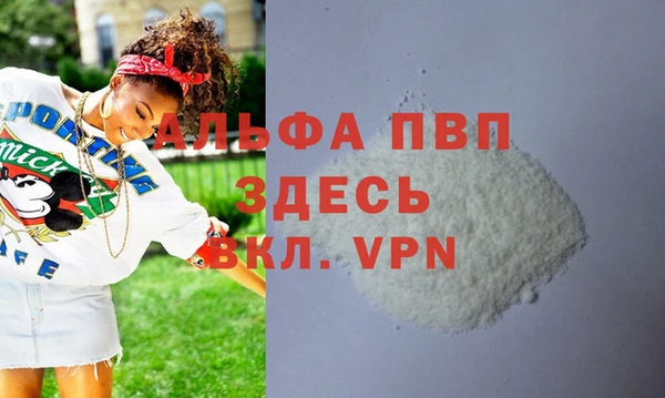 скорость mdpv Новокубанск