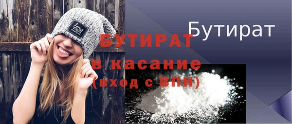 скорость mdpv Новокубанск