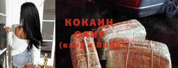 скорость mdpv Новокубанск