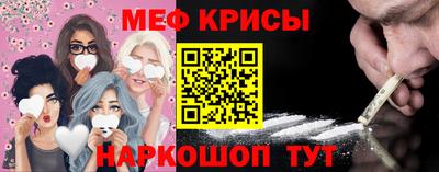 соль курить ск Беслан