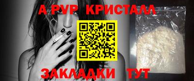 спиды Дубна
