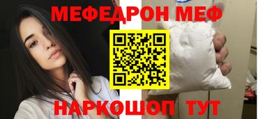 бутират Донецк
