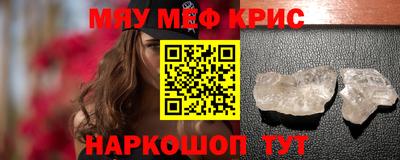 скорость mdpv Заводоуковск