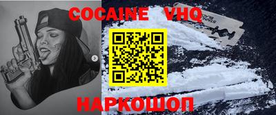 бутират Донецк