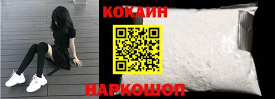 бутират Донецк