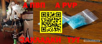 сатива Донской