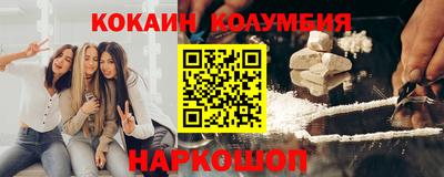 бутират Донецк