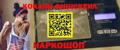 соль курить ск Беслан