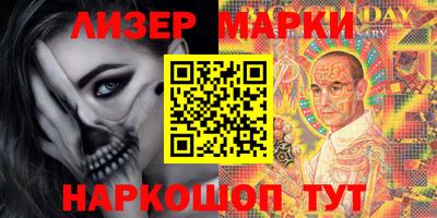 бутират Донецк