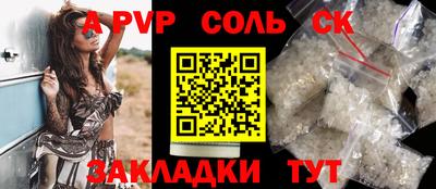 mdpv Берёзовский