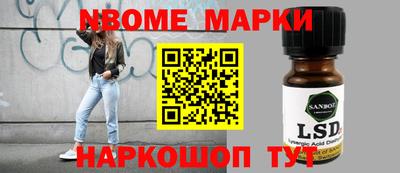 мескалин Бийск