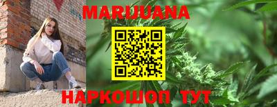 соль курить ск Беслан