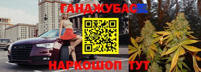 мескалин Бийск