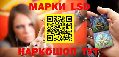 соль курить ск Беслан