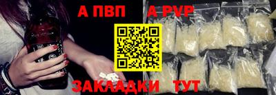 сатива Донской