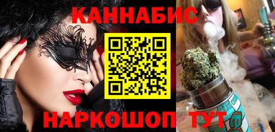 бутират Донецк