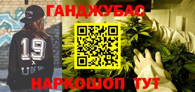 спиды Дубна