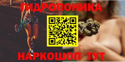 соль курить ск Беслан