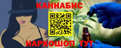 мескалин Бийск