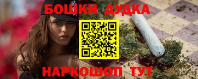 соль курить ск Беслан