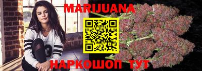 мескалин Бийск