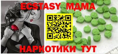 мескалин Бийск