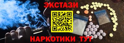 спиды Дубна