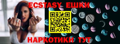 спиды Дубна