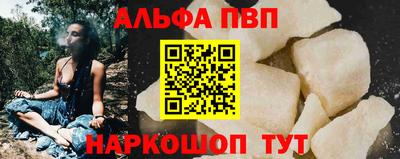 мескалин Бийск