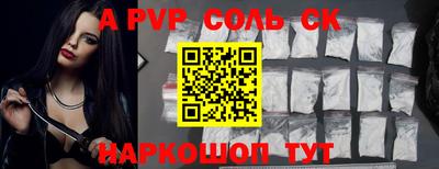 спиды Дубна