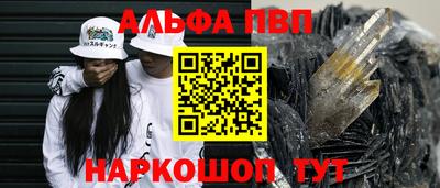 mdpv Берёзовский