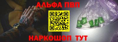 соль курить ск Беслан