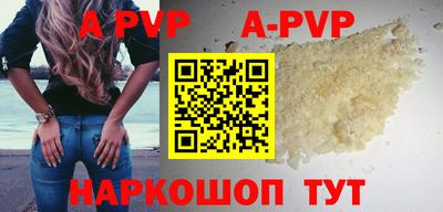 спиды Дубна